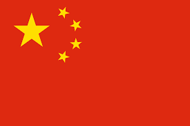 china-flag Solar Certification  