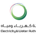 Dubai Electricity & Water Authority Certification